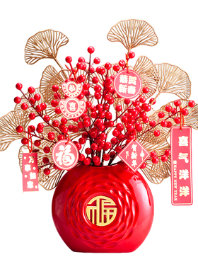 2025新年装饰摆件发财果红果花客厅新春过年福桶氛围布置贺年春节