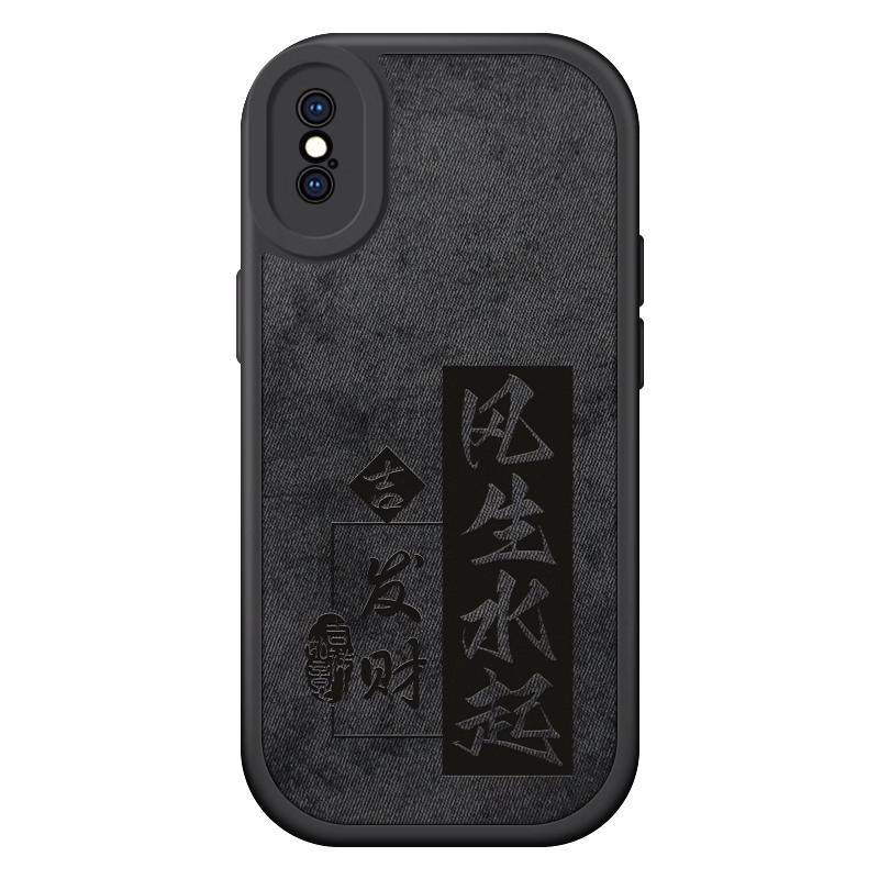 适用苹果xsmax手机壳新款xr保护套男iphonex全包防摔磨砂ipx高级感网红xmax硅胶潮牌rx创意文字iphoe