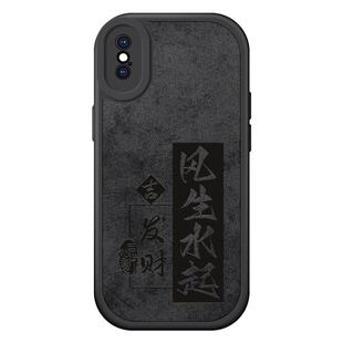 适用苹果xsmax手机壳新款xr保护套男iphonex全包防摔磨砂ipx高级感网红xmax硅胶潮牌rx创意文字iphoe高端外壳