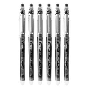 正品日本百乐P500黑色考试中性笔大容量一次性水笔顺滑不刮纸初中高中专用文具红笔蓝笔刷题笔官方旗舰店官网