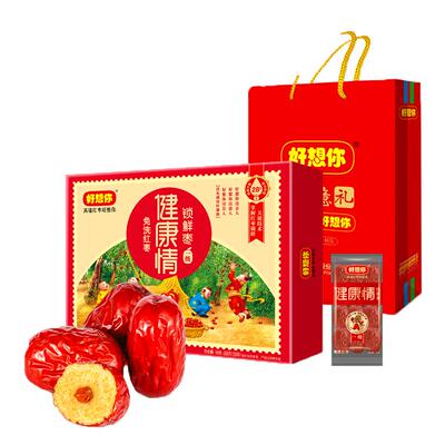 好想你红枣礼盒装健康即食一级