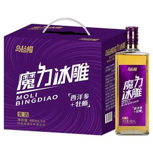 乌毡帽魔力冰雕绍兴工艺西洋参牡蛎提取物无焦糖色黄酒480ml*6瓶