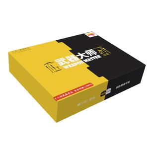 几何乐园武器大师积木拼装刀枪剑模型玩具男孩六一儿童毕业礼物