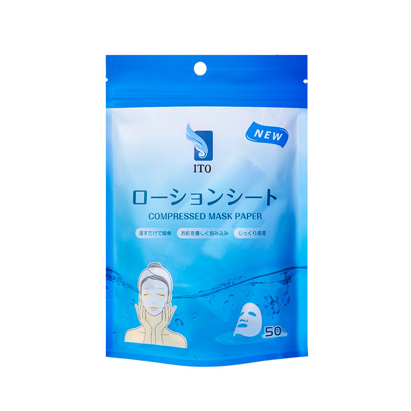 日本ITO/艾特柔压缩面膜纸超薄蚕丝纸膜水疗补水湿敷面膜纸50枚入