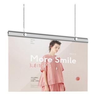 sviao/速销宝 吊旗悬挂杆夹KT板写真画布海报杆80cm铝合金挂画轴挂轴配件三件套定制商超海报夹子60cm吊旗杆