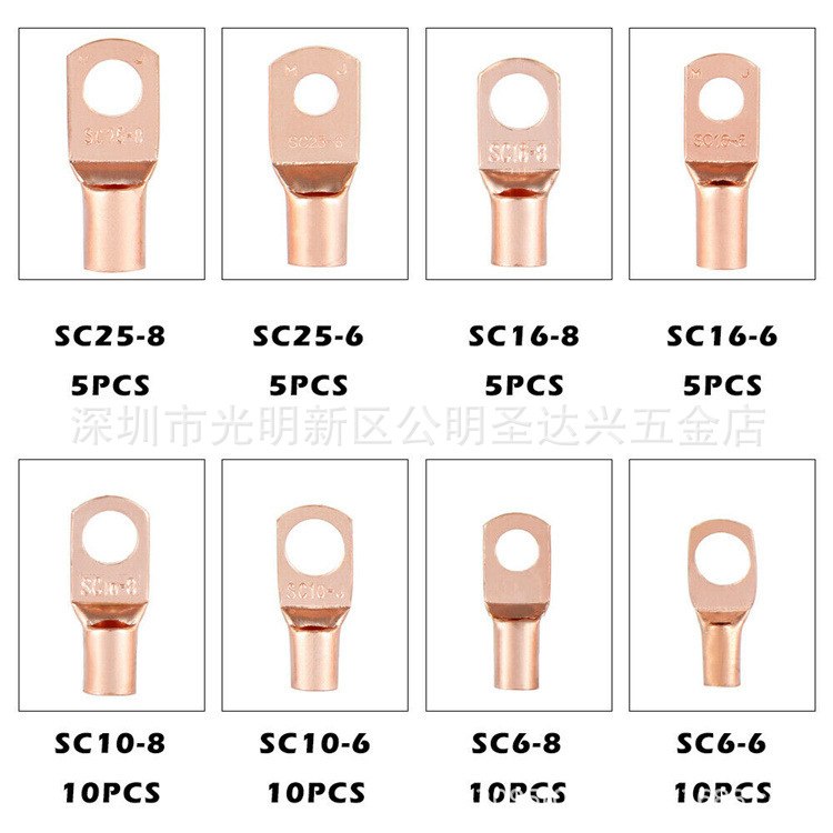 70 60pcs窥口铜接线端子盒装 SC系列裸端子冷压端头现货