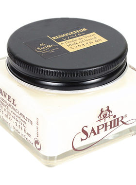 saphir莎菲雅护理霜小羊皮保养油