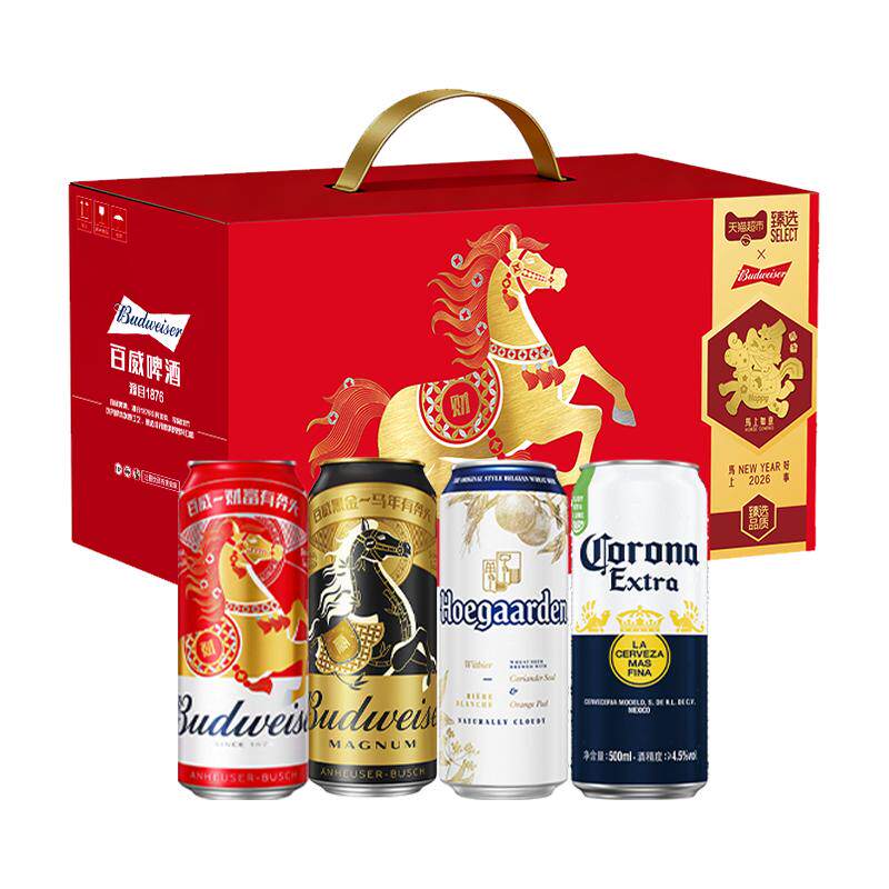 【臻选】百威啤酒 马上有百威福运满堂臻选礼盒10罐装