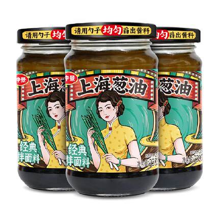 仲景上海葱油拌面酱230gx3瓶老上海葱油酱葱油汁拌面条专用葱油酱