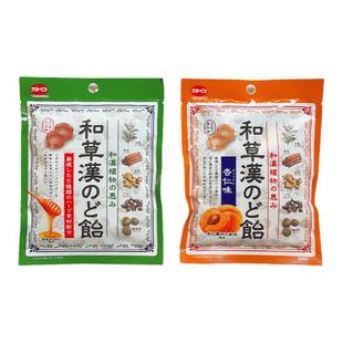 日本进口加藤制果和草汉润喉糖蜂蜜杏仁清凉硬糖和草植物甘草糖果