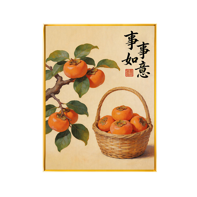中式事事如意竖版十字绣2026新款节庆满绣新手精美印花手工绣全绣