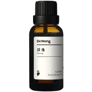 Dr.Wong「清逸」头皮按摩护理油缓解头痒控油清爽蓬松护发护理油