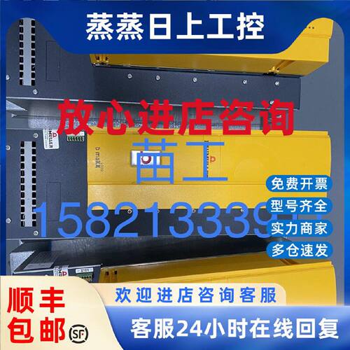 议价苞米勒baumuller BM4544 BM4544-SI1-01M00s01 现货议价 可测