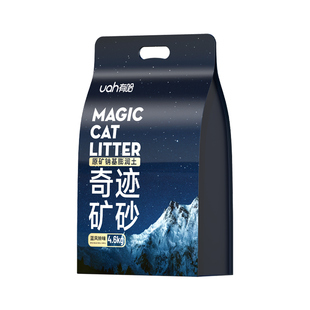 【天猫U先】uah有哈猫砂矿砂除臭无尘吸水混合膨润土4.6kg