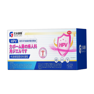 女性尿道炎尿路感染专用泌尿系统感染效特尿频急夜尿多小便次数多