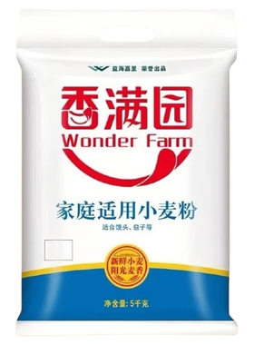 香满园家庭适用小麦面粉5kg袋装10斤中筋包子蒸馒头高筋美味面条