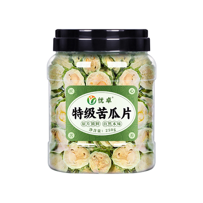 【三高人泡水喝的】特级苦瓜干