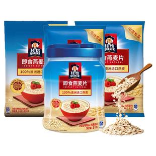 Quaker Instant Oatmeal 1450g Bag Combo Breakfast Cereal