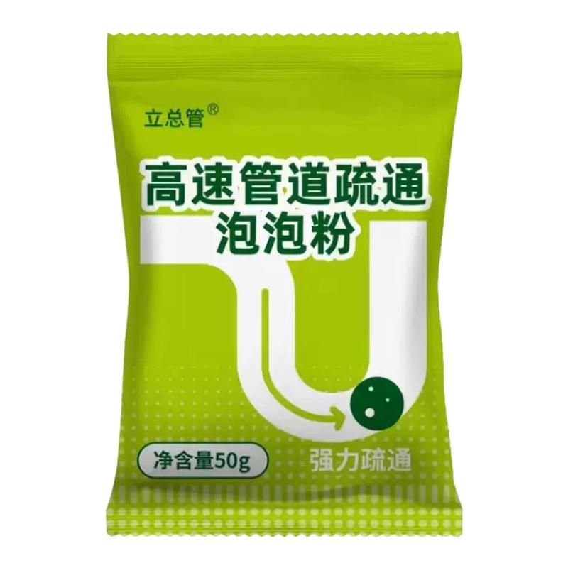 高速管道疏通堵塞强力溶解除臭