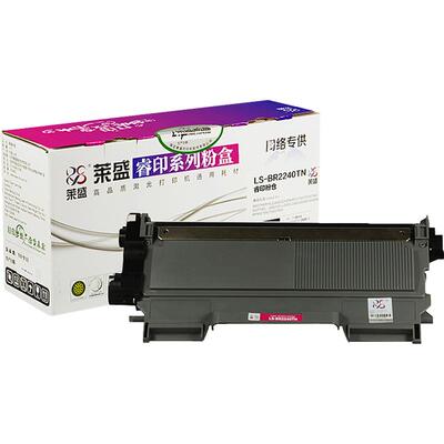 莱盛LT2441硒鼓LD2441 适用联想LJ2400 2600D 2650 兄弟2240 7470 7360 DCP-7060D 7065 7057 7860粉盒 鼓体