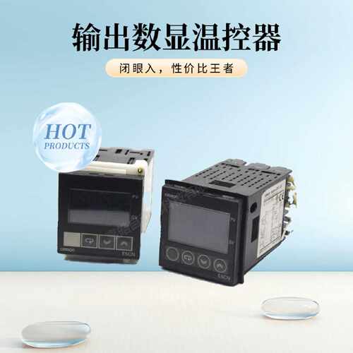 议价Omron欧姆龙E5CZ-Q2MT温控器E5CN-Q2H03TC-FLK数显RS485通讯