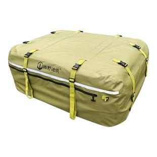 绿野游侠潜水级防暴雨车顶行李包全密封防水包通用款气密性车顶包