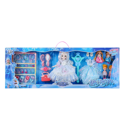 90厘米换装娃娃套装大礼盒