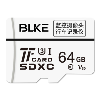 TP-LINK监控摄像头内存专用卡
