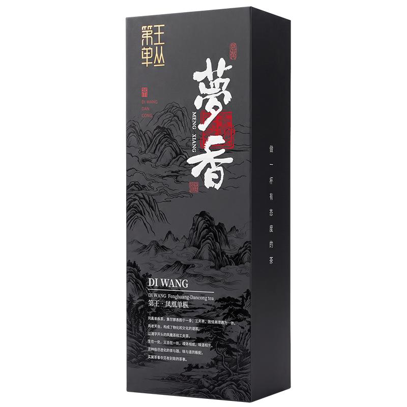 2026新品上市复合香韵珍稀单丛