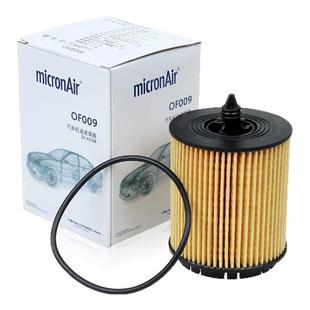 科德宝适配新君威君越新GL8迈锐宝科帕奇荣威950英速亚机油滤芯格