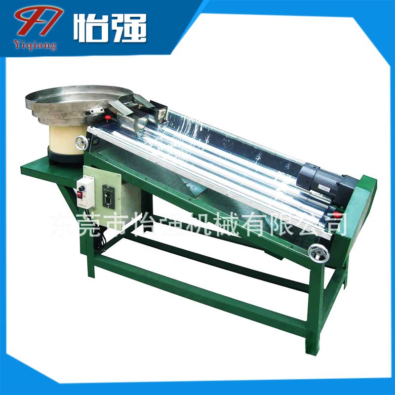 浙江全自动多功能塑胶球塑料弹筛选机精密橡胶弹塑料珠颗粒滚筒