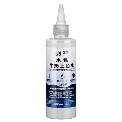 水性牛奶上色水家具维修修复材料