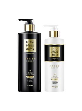Avon/雅芳小黑裙奢宠水润身体乳保湿滋润女润肤乳烟酰胺官方正品