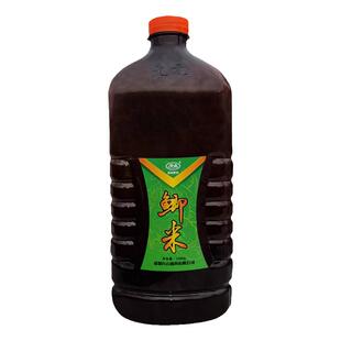 九元鲫米野钓打窝米钓鱼窝料垂钓水库池塘江河湖泊溪流颗粒状酒米