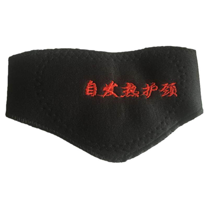 买一送一同款磁疗护颈带脖套颈椎热敷保暖护脖子颈椎套自发热通用