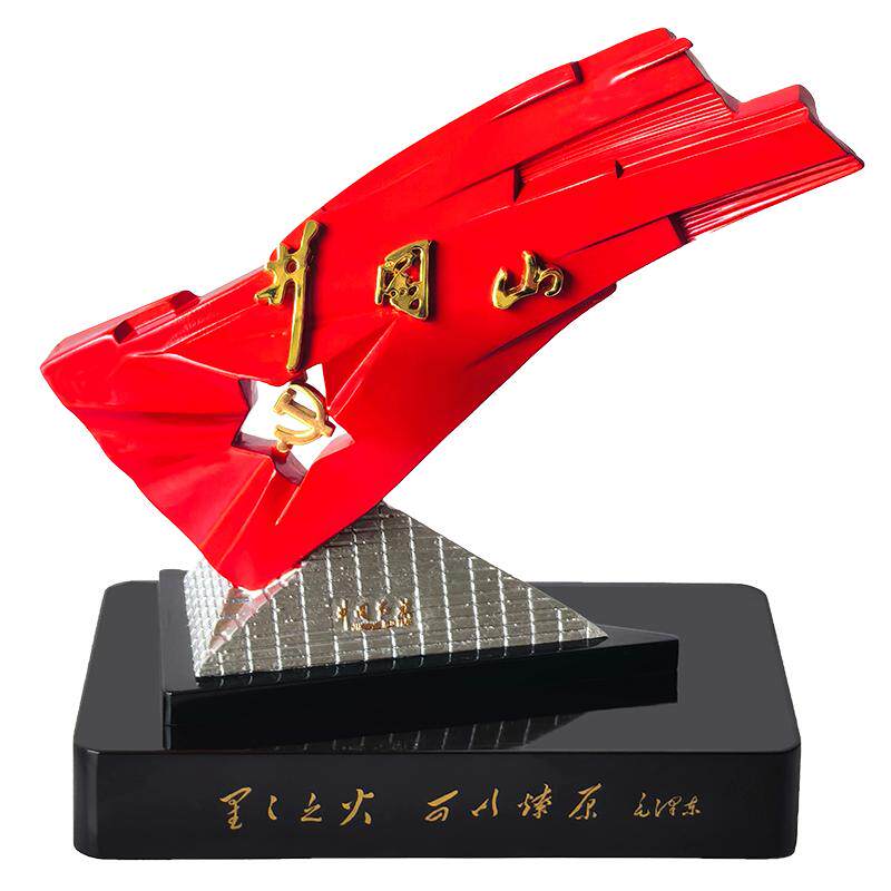 红色文化主题雕塑井冈山红旗摆件纪念品红旗摆件收藏礼品送人礼物