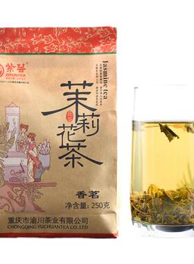紫芸特级2件包邮茉莉花茶