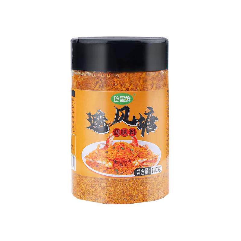 珍星鲜避风塘炒料炒虾调味料