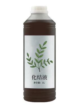 淋巴乳腺全身疏通按摩药液