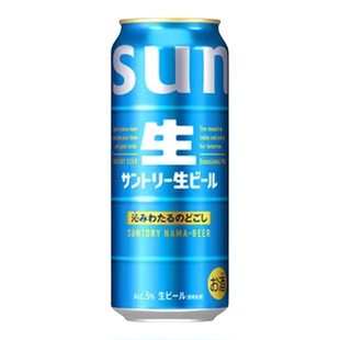 【新包装】12月产 三得利生啤酒 SUNTORY 日本进口啤酒口感超清爽
