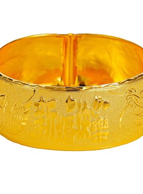 新娘结婚仿金龙凤手镯龙凤手镯