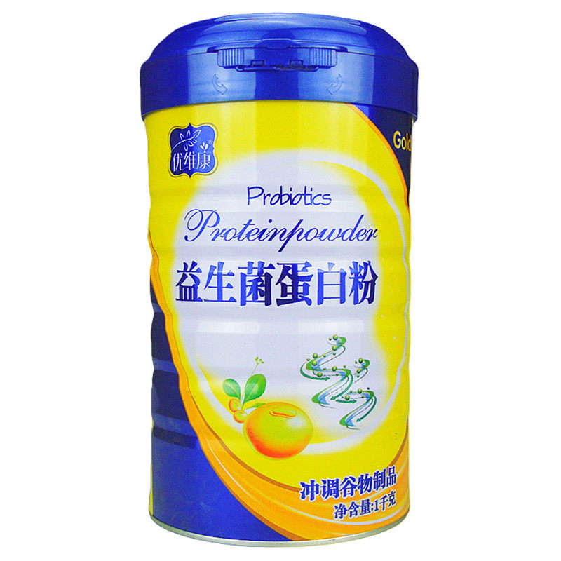 发两罐同款优维康益生菌蛋白质粉