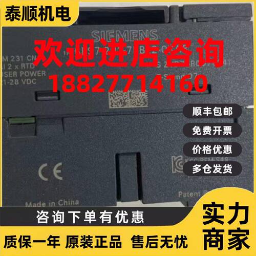 议价西门子6ES7231-7PB22-0XB8/0XB0/ 2模拟输入PLC/ CE 认证