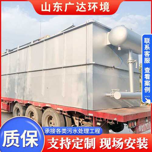 厂家供应 溶气气浮机设备 屠宰场污水一体化处理塑料污水处理设备