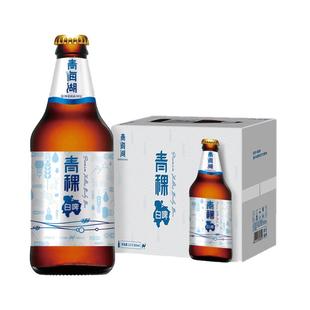 兰州特产青海湖青稞白啤酒500ml瓶装整箱装高端麦芽高原啤酒