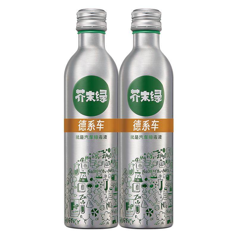 芥末绿德系车专用燃油宝除积碳