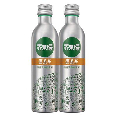 芥末绿德系车专用燃油宝除积碳