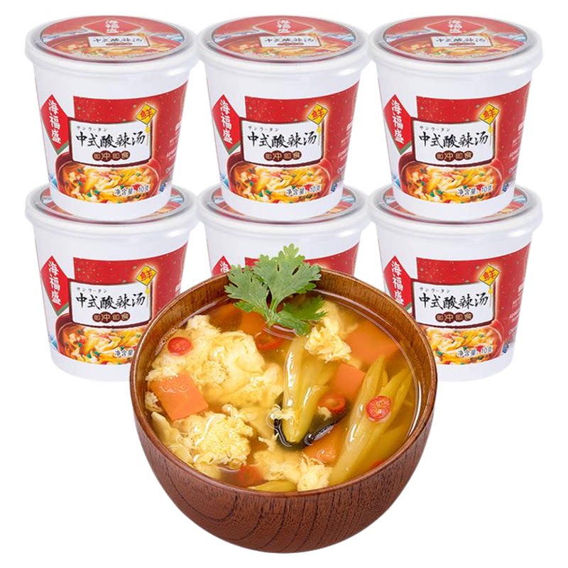 海福盛速食汤中式杯装冲泡