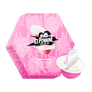 【自营】Leponnine/潘尼佩黎私处粉嫩去黑色素私处美白乳晕粉嫩霜