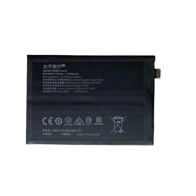 一加6t78pro9r电池